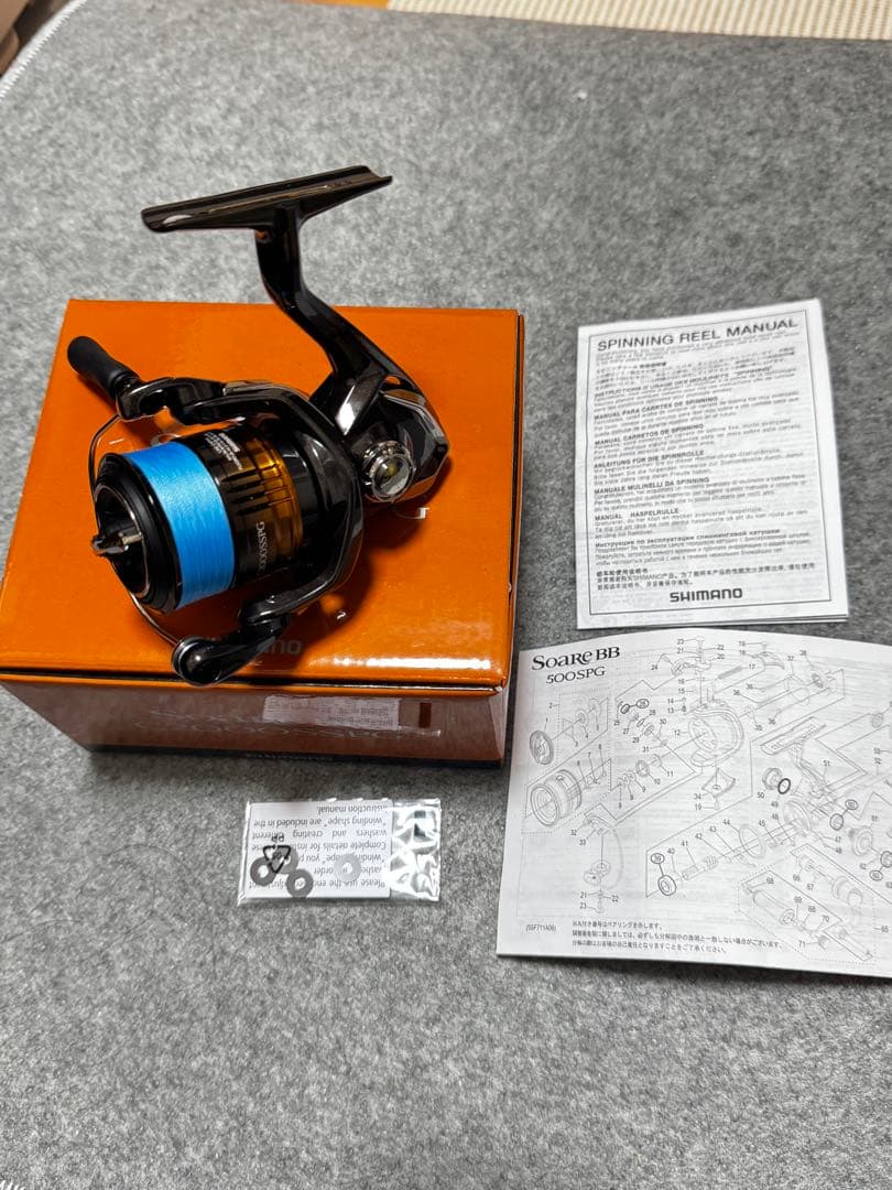 シマノ　22ソアレ BB C2000SSPG