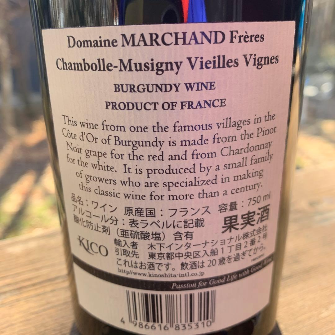 マルシャン フレール シャンボール ミュジニー ＶＶ