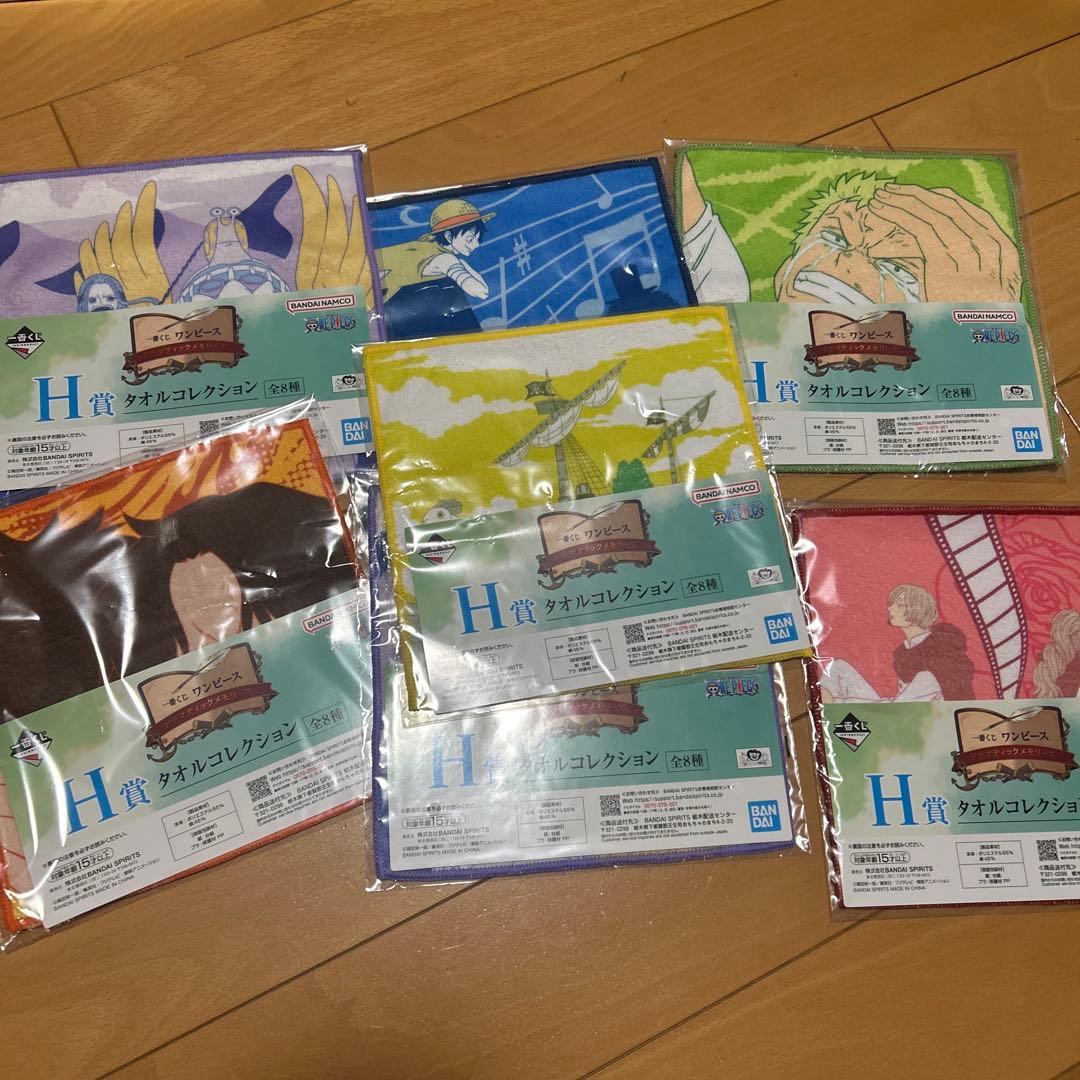 一番くじ　ワンピース　D賞　ギガントネーム　フィギュア　ドラマティックメモリーズ