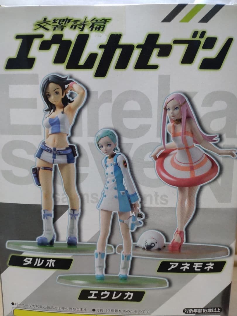 交響詩篇エウレカセブン タルホ 完成品フィギュア