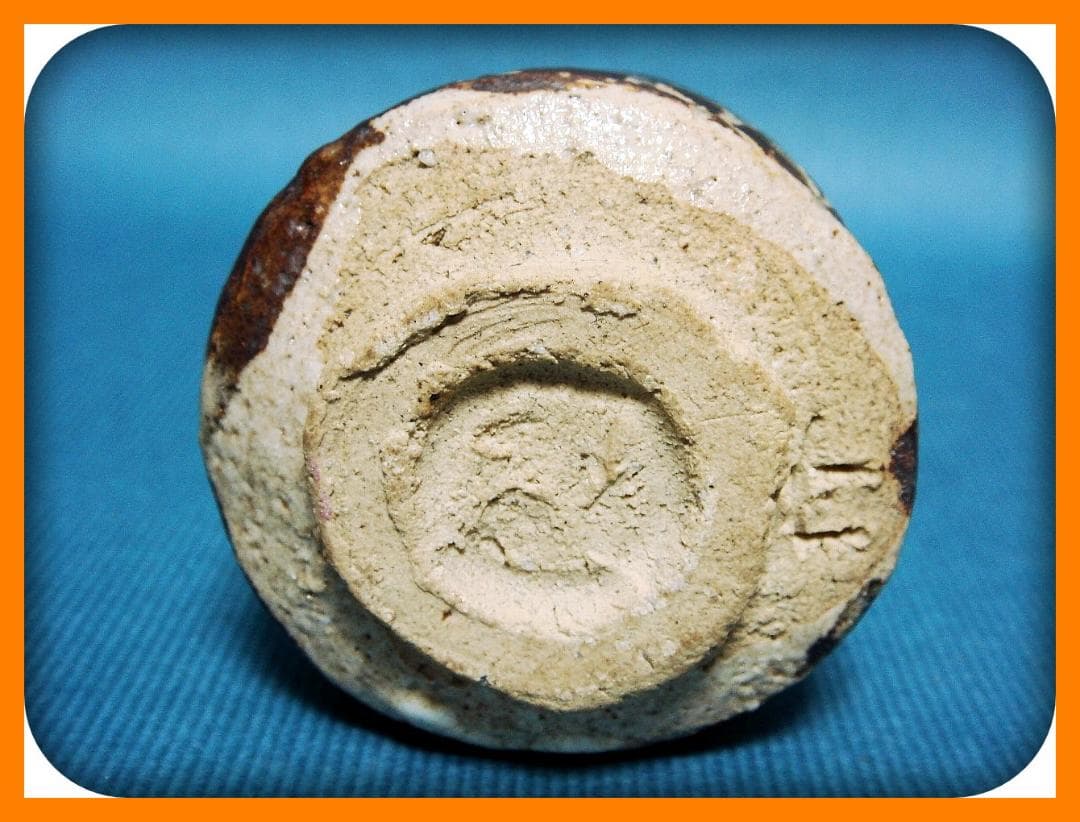 710『鼠志野 ぐい呑』七　/骨董品 古美術 古玩 アンティーク