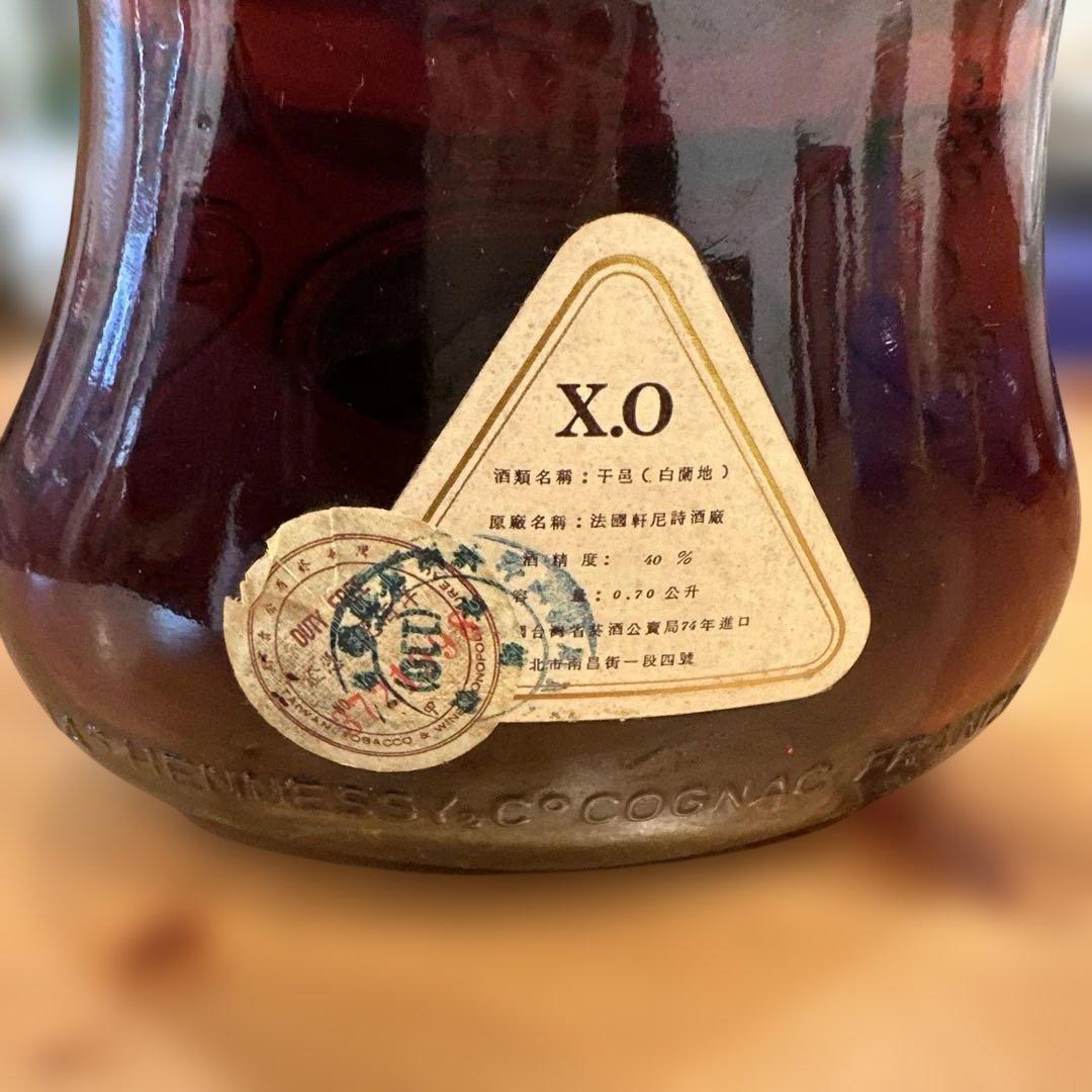 Hennessy XO 700ml 金キャップ ヘネシー