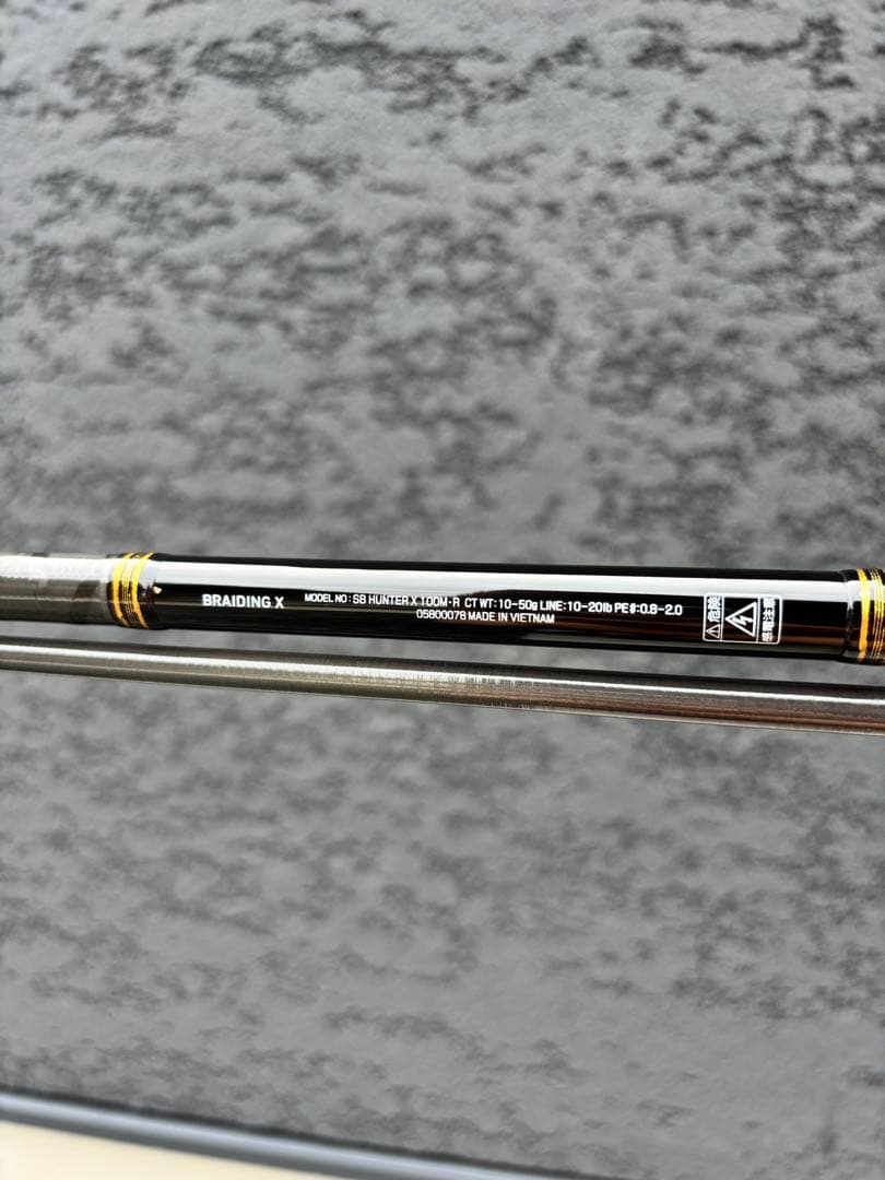 DAIWA シーバスハンターX 100ML