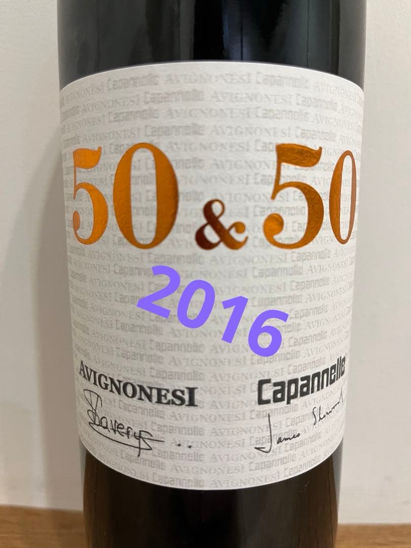 50&50 2016 イタリア　赤ワイン　スーパータスカン