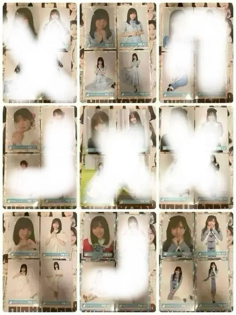 齊藤京子 生写真 封入 まとめ売り コンプ バラ売り可