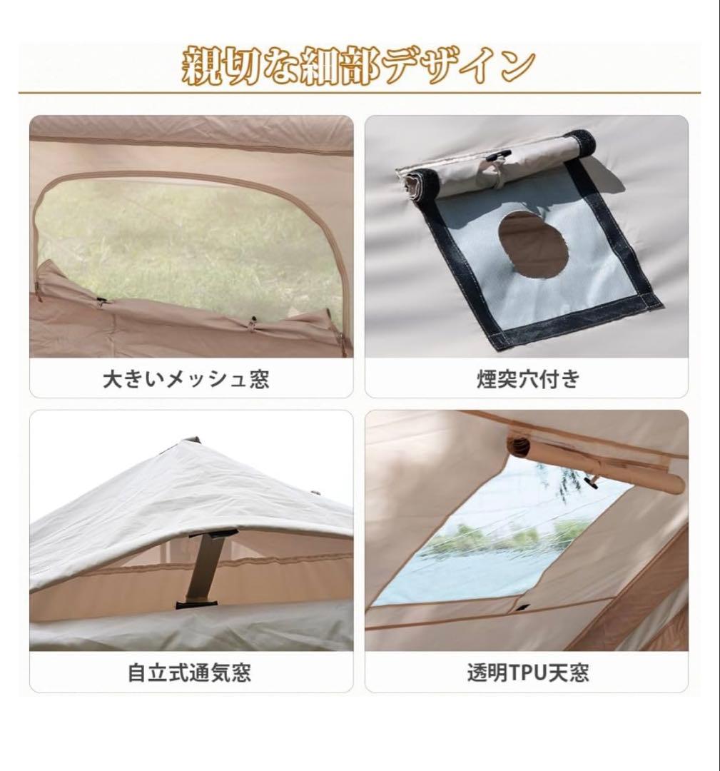 TOMOUNT トマウント　4-6人用 インフレータブル式エアテント　cody