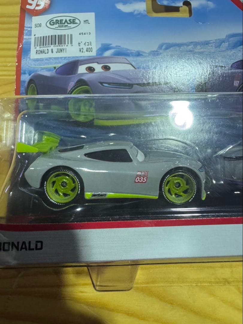 s1815 マテル カーズ RONALD & JUNYI トレーニー ロナルド