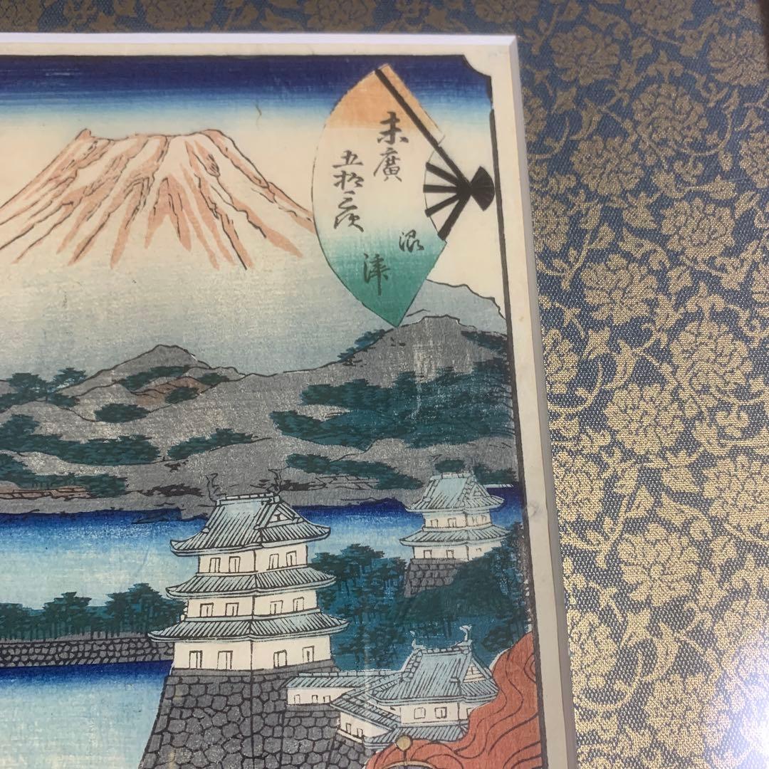 歌川國輝　末廣五十三次　沼津　浮世絵