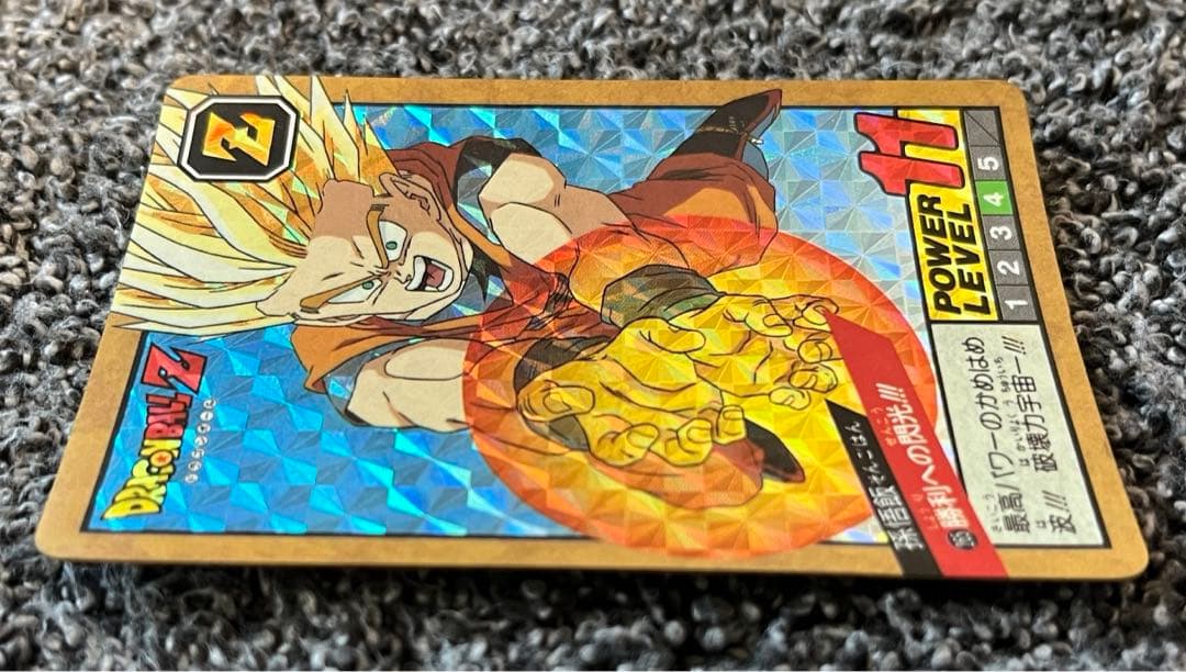ドラゴンボールZ　カードダス　スーパーバトル　孫悟飯　No.265 勝利への閃光