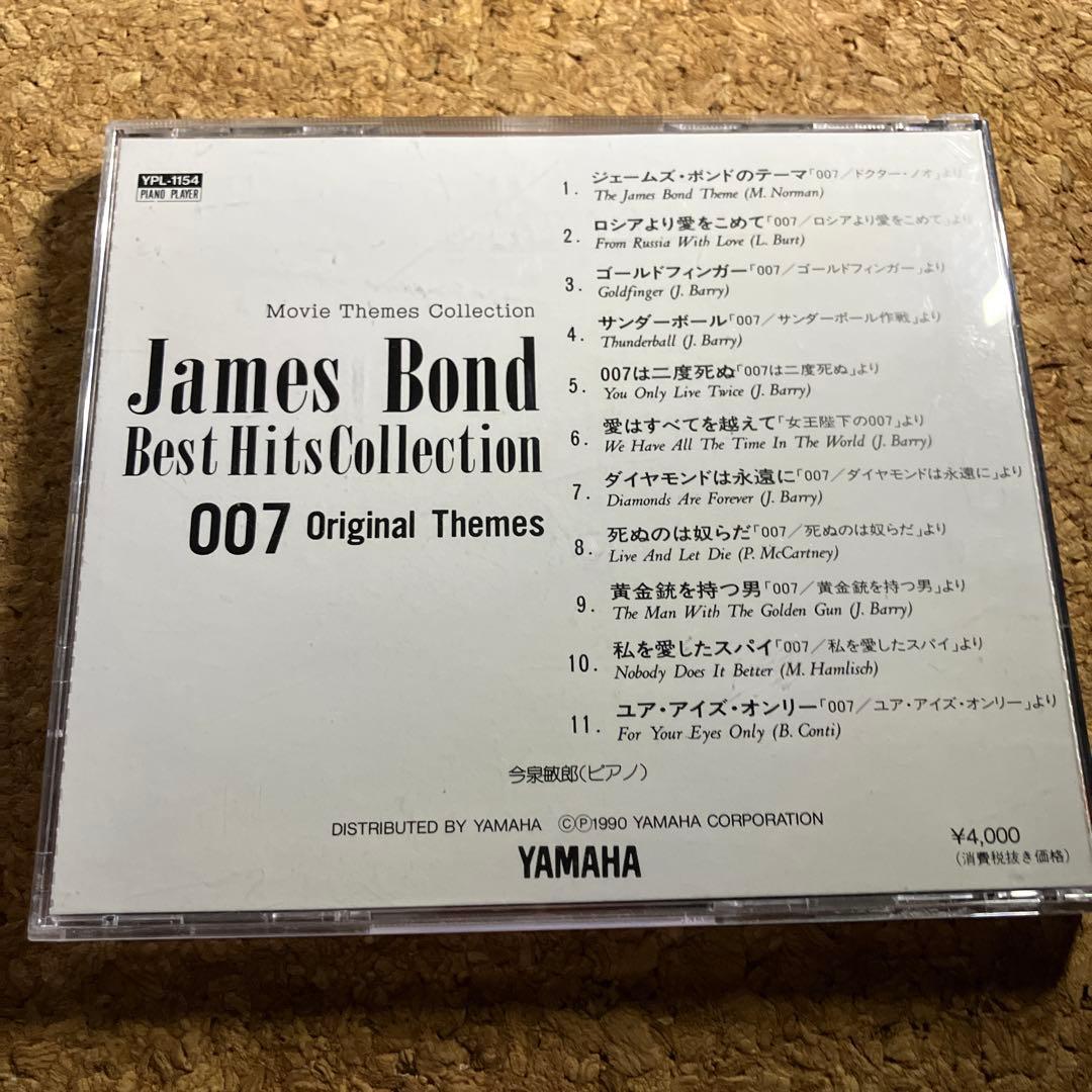 DTM・DAW James Bond Best 007 YAMAHA EOS SMF