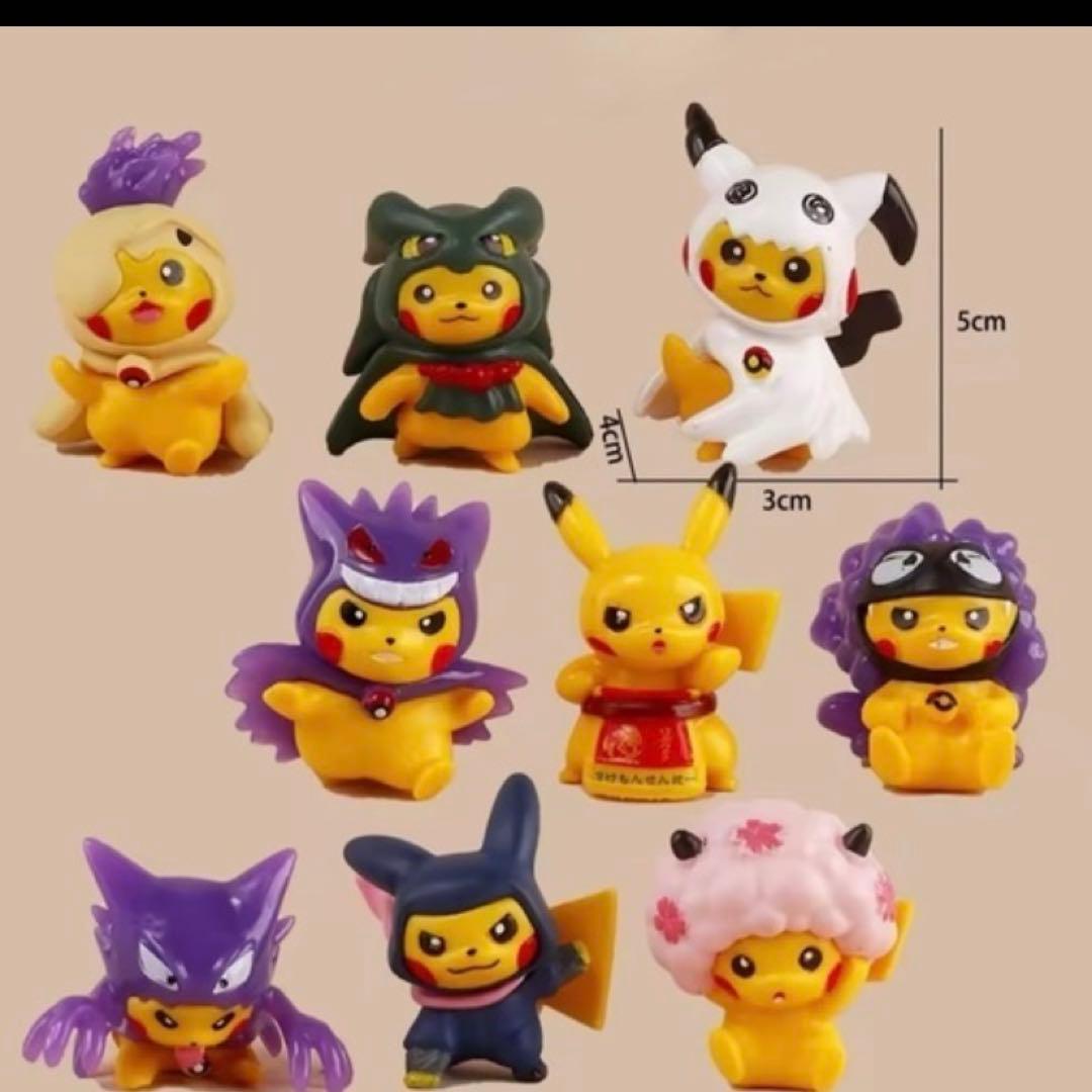 なりきりピカチュウフィギュア9体セット 約5cmポケモン