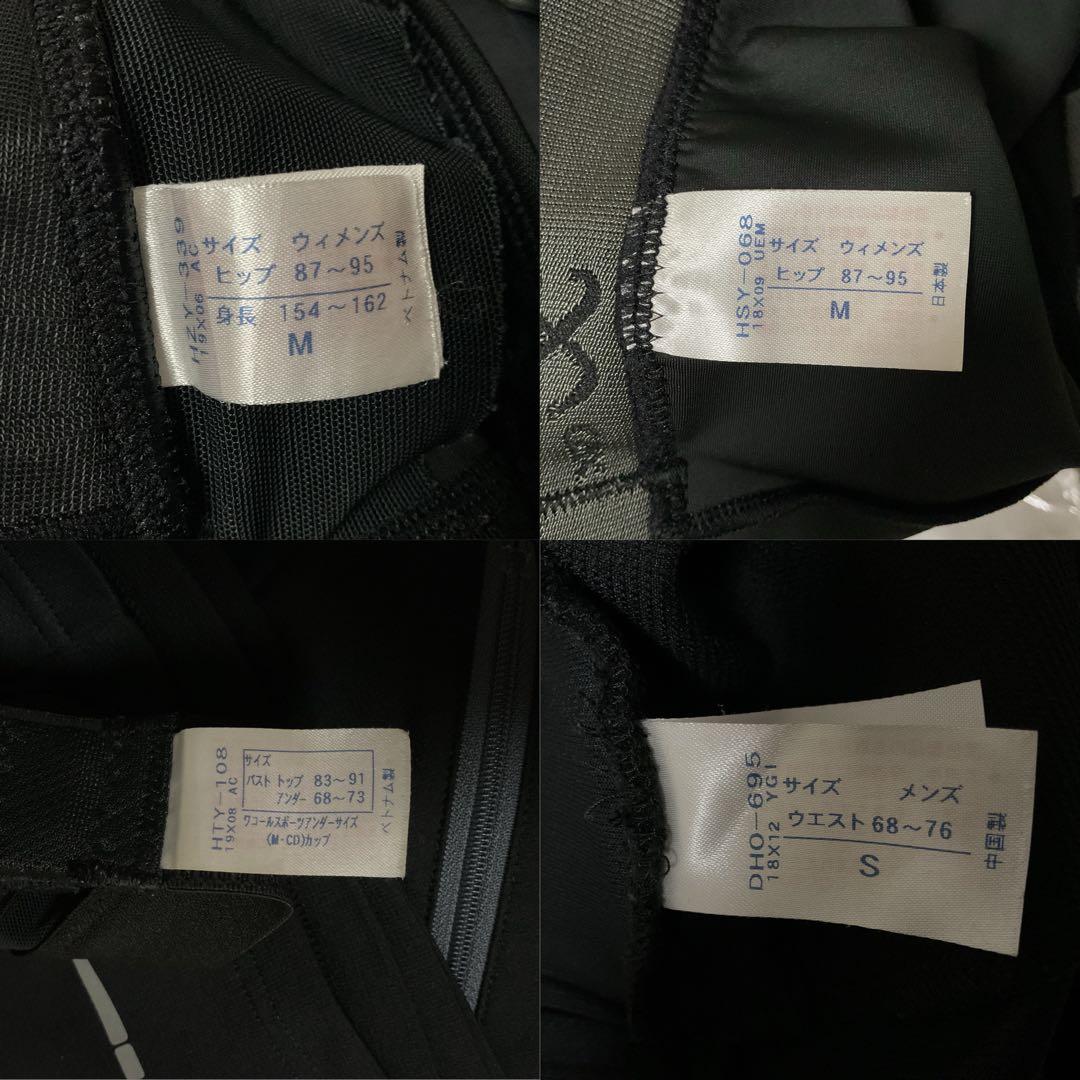 週末限定価格【バラ売り不可】CW-Xランニングウエア4点セット