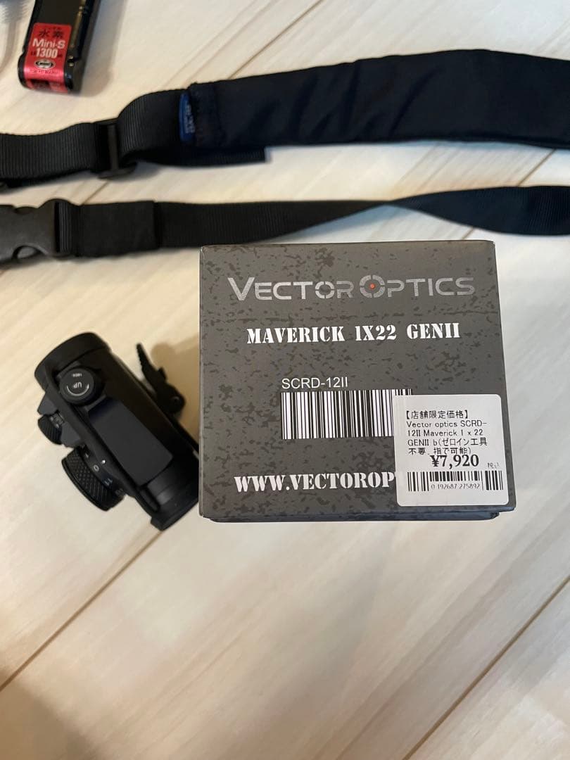 東京マルイ次世代電動ガン MP5 A5・その他周辺グッズ一式