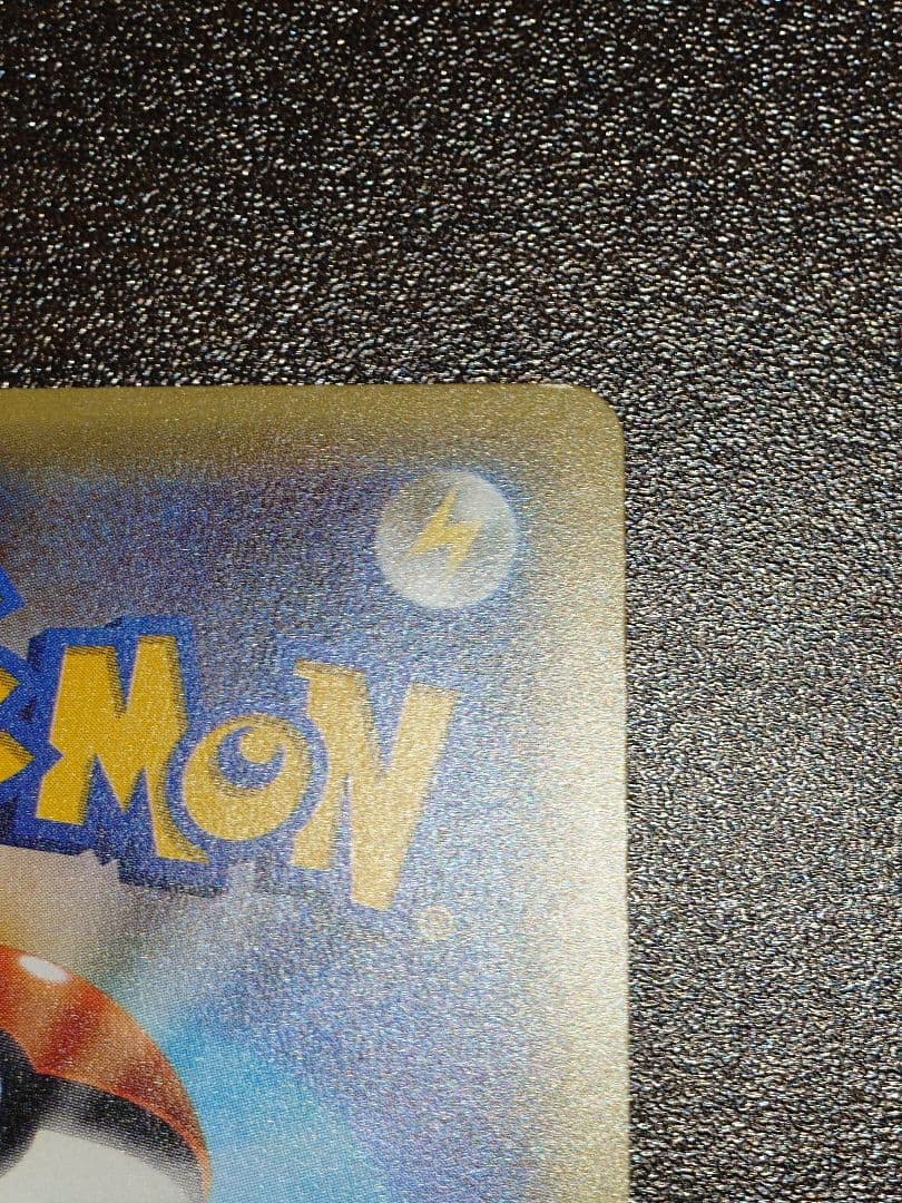 フーディンEX　UR　めざめる超王　XY10