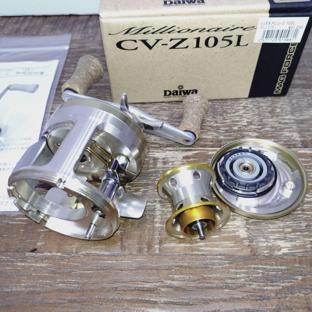 ダイワ　ミリオネアCV-Z 105L 日本製　made in japan ③ 箱