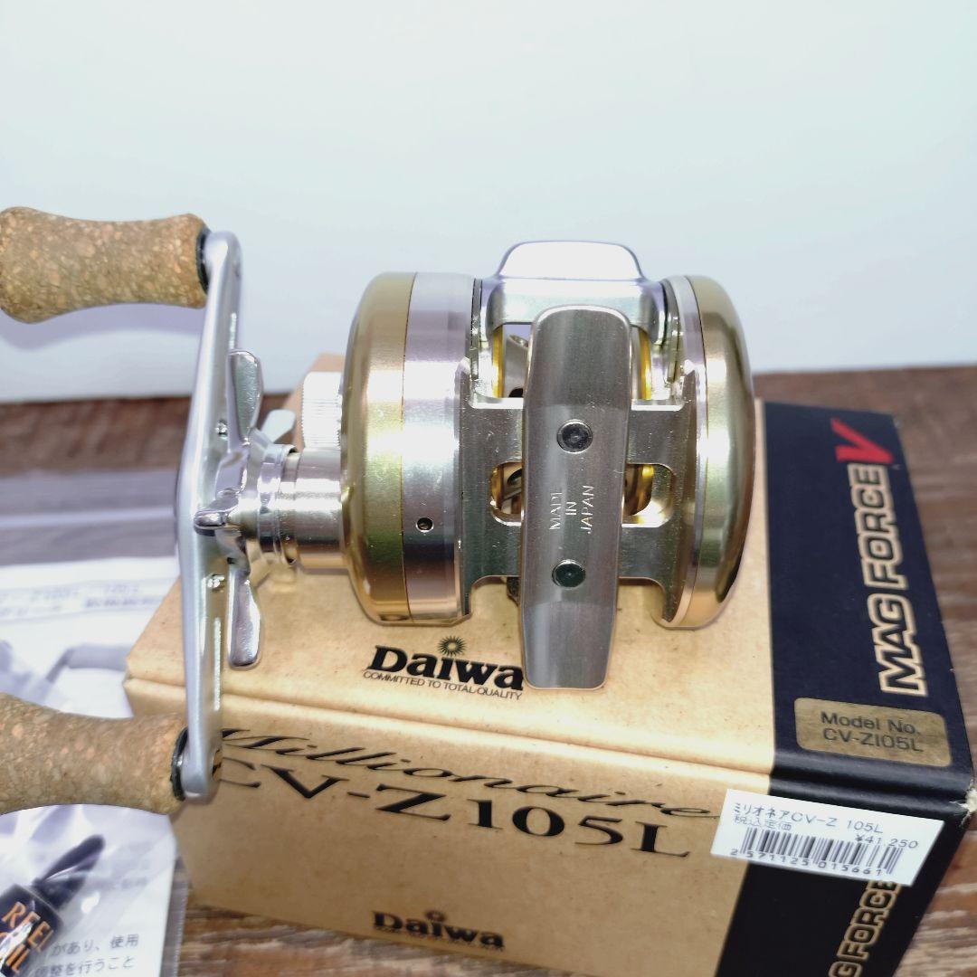 ダイワ　ミリオネアCV-Z 105L 日本製　made in japan ③ 箱