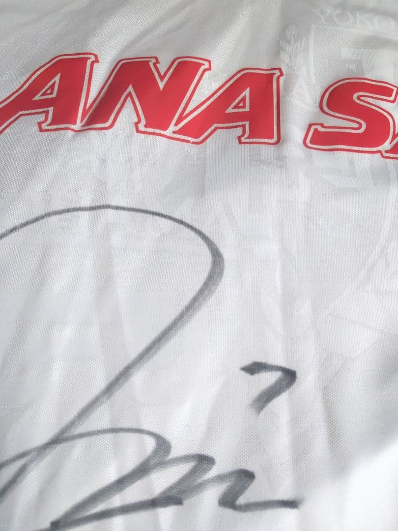 最終価格　横浜フリューゲルス　ANA SATO 7番　サイン入り　PUMA