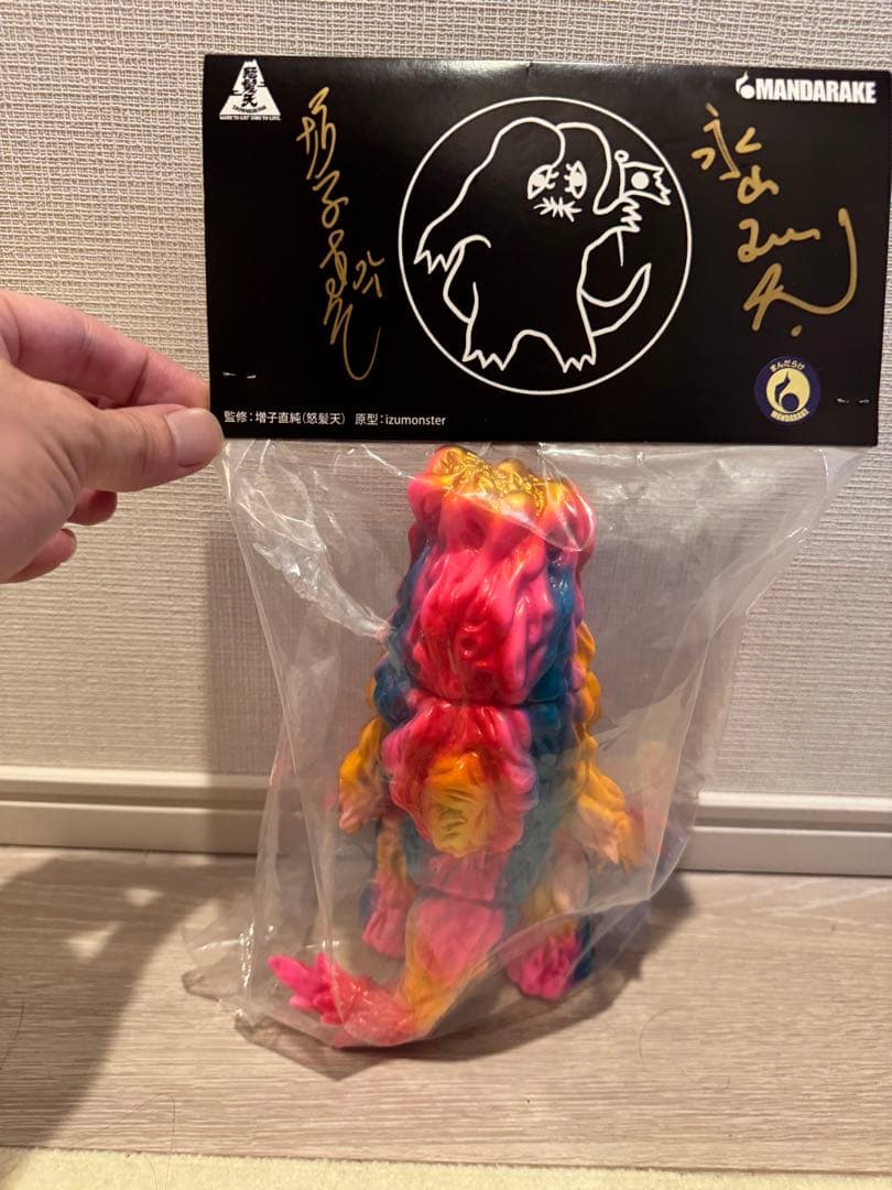izumonster ヘドラ　一期　新品未開封　増子直純　永山瑛太　サイン入り