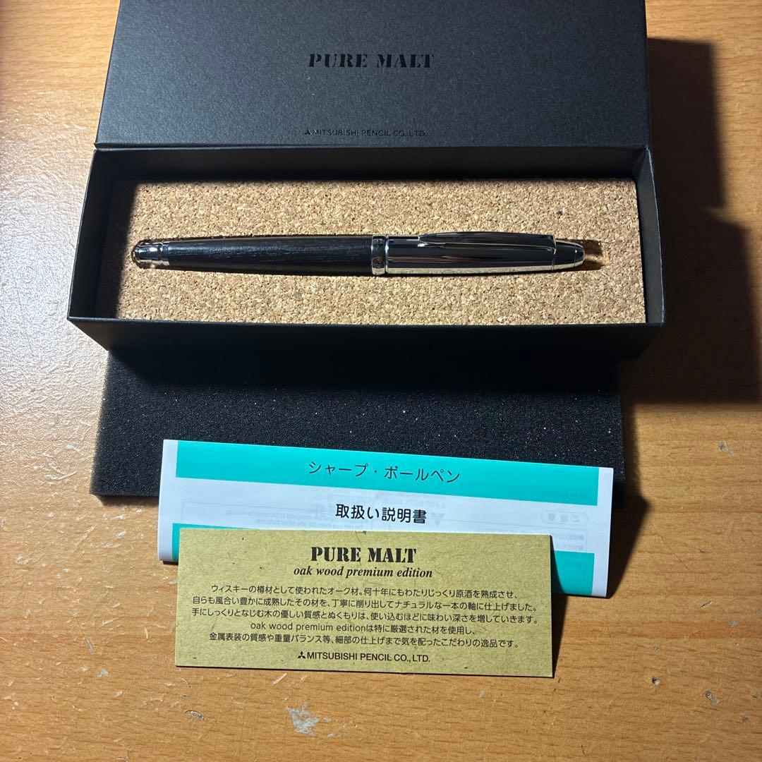 ピュアモルト5000 廃盤品