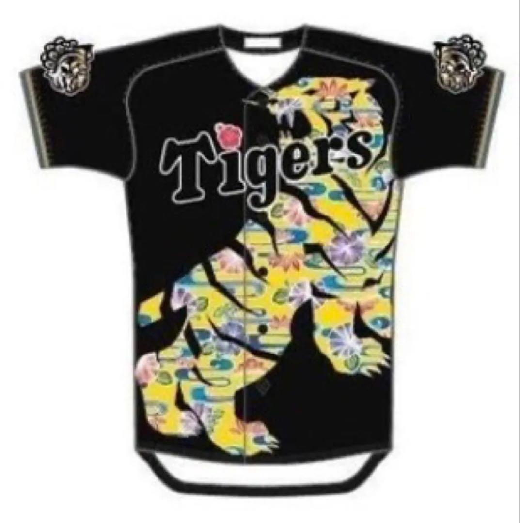 明日まで！阪神タイガース 沖縄春季キャンプ2026【番号なし】