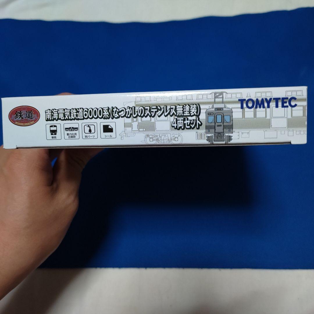 TOMYTEC　南海電気鉄道6000系（なつかしのステンレス無塗装）　4両セット