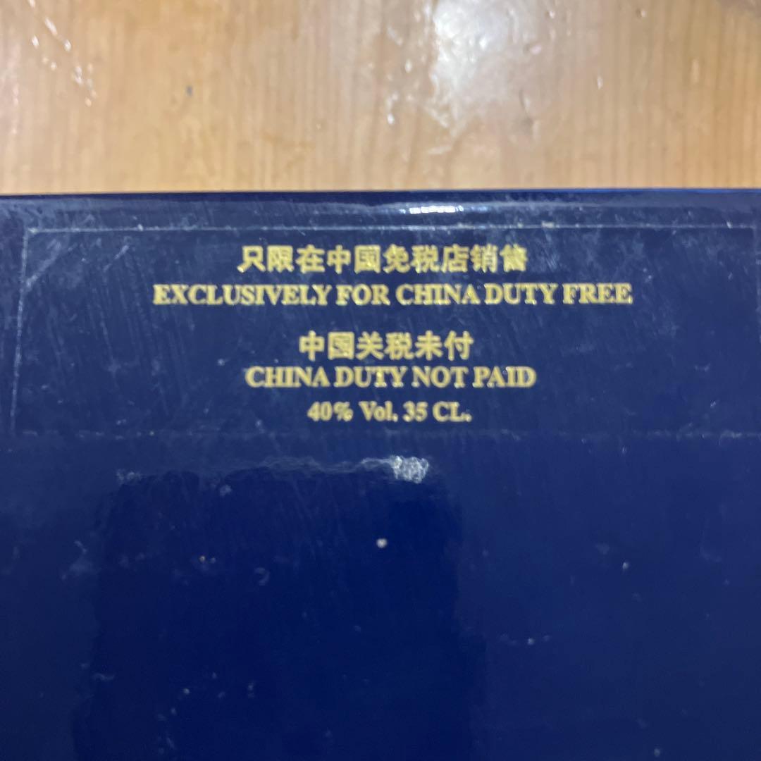 CAMUS BOOK カミュ ブック CHINA 万里の長城