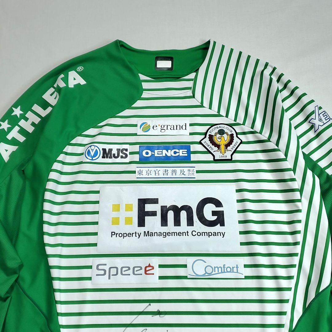 ATHLETA 東京ヴェルディ トレーニング 長袖シャツ