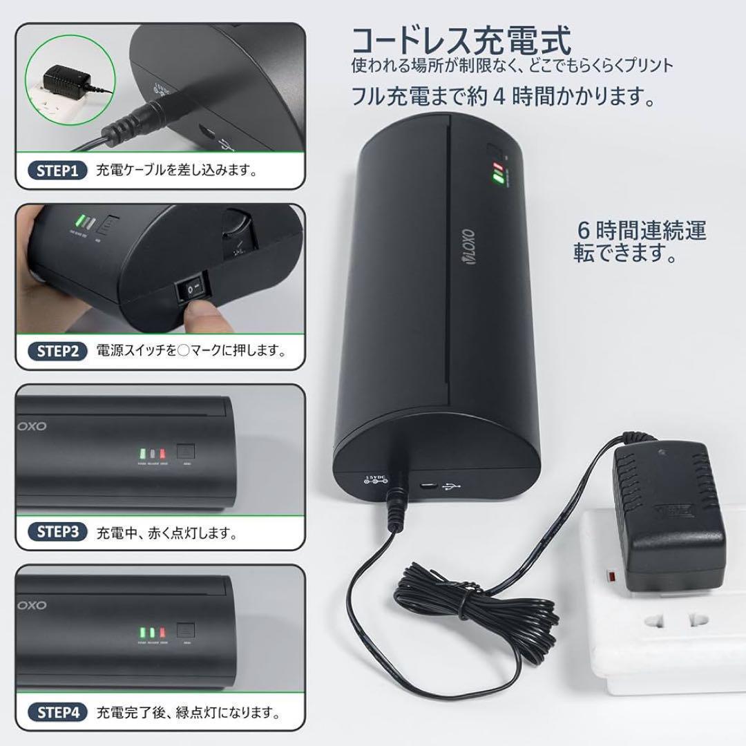 【新品未使用】タトゥーマシン 転写機 サーマルコピー ポータブル.