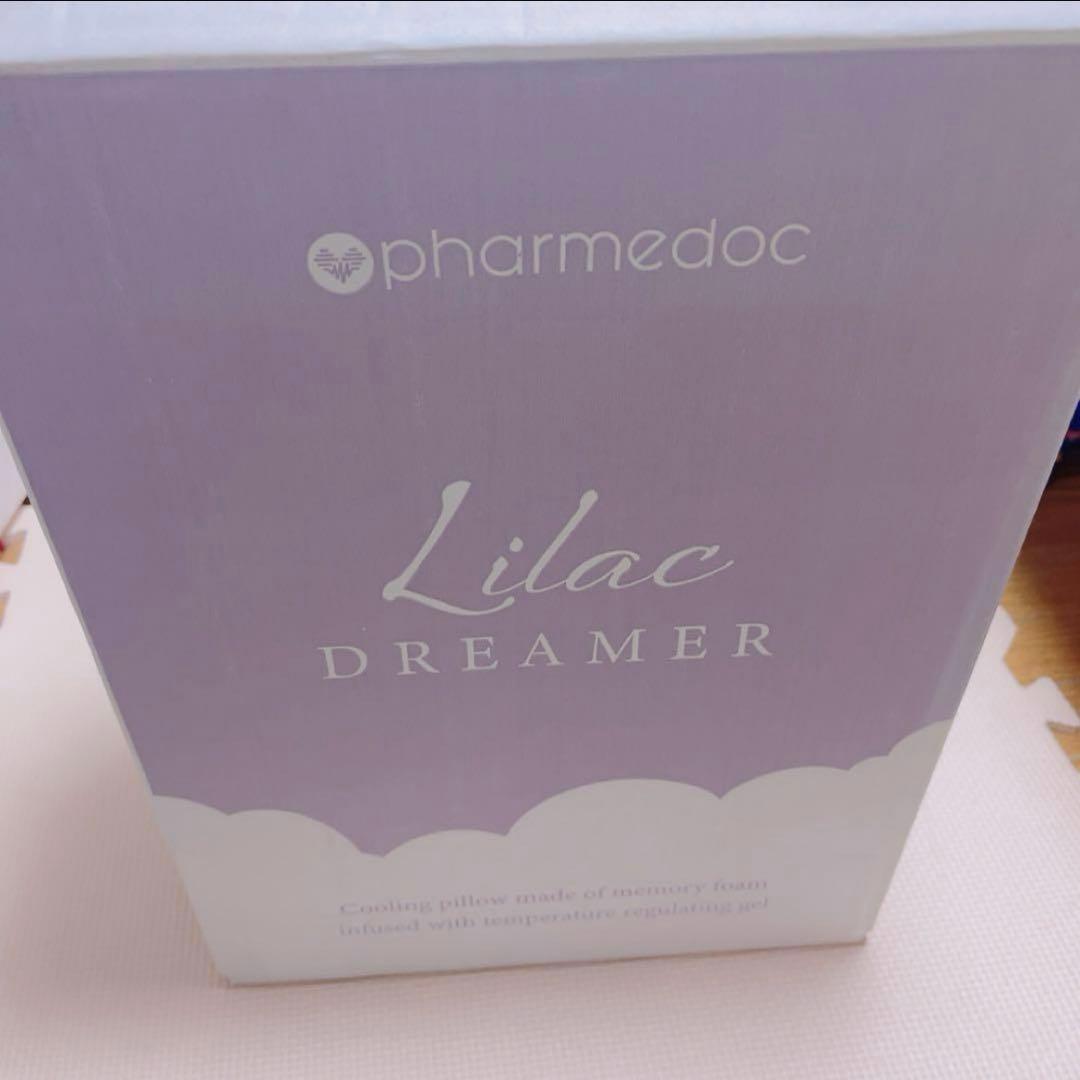 18-7 低反発 大人用の睡眠枕 (2枚パック)未使用 人気 安眠 プレゼント