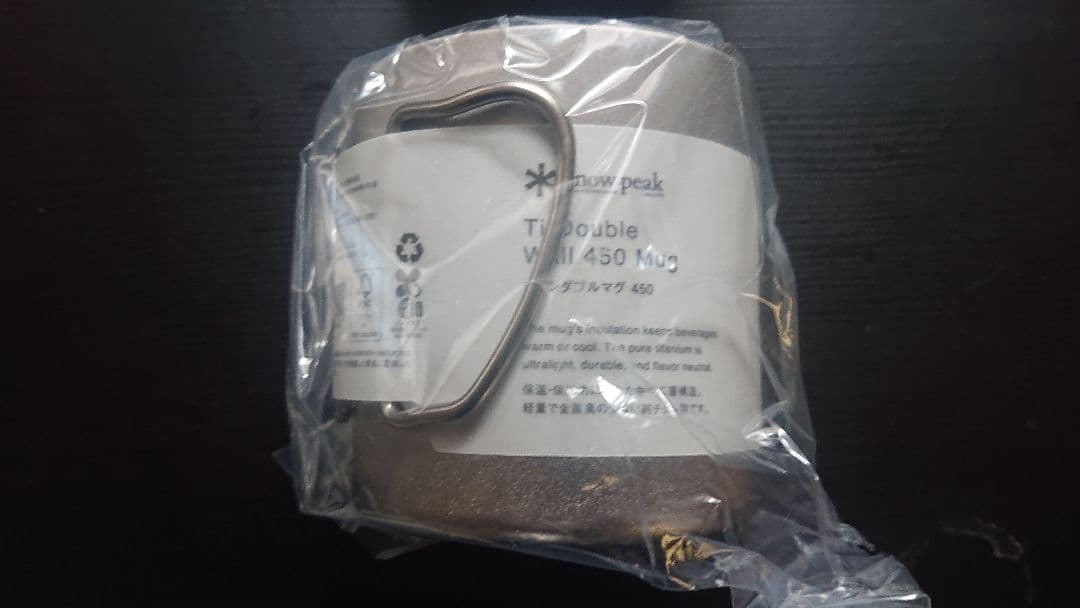  peak チタンダブルマグカップ 450ml【2個セット】