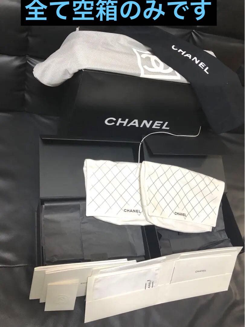 シャネル　マトラッセ　マグネット式箱　保存袋　大型バッグ空箱　スポーツ保存袋特大
