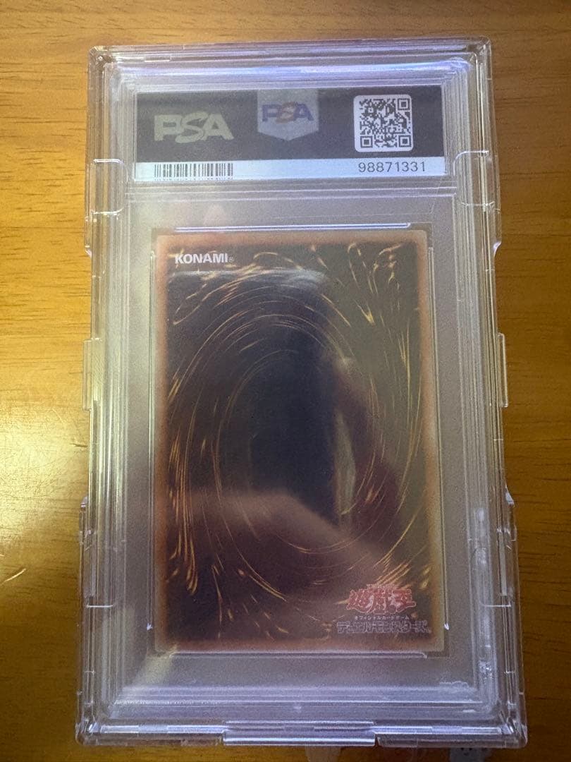 星杯の神子イヴ 20TH SECRET RARE