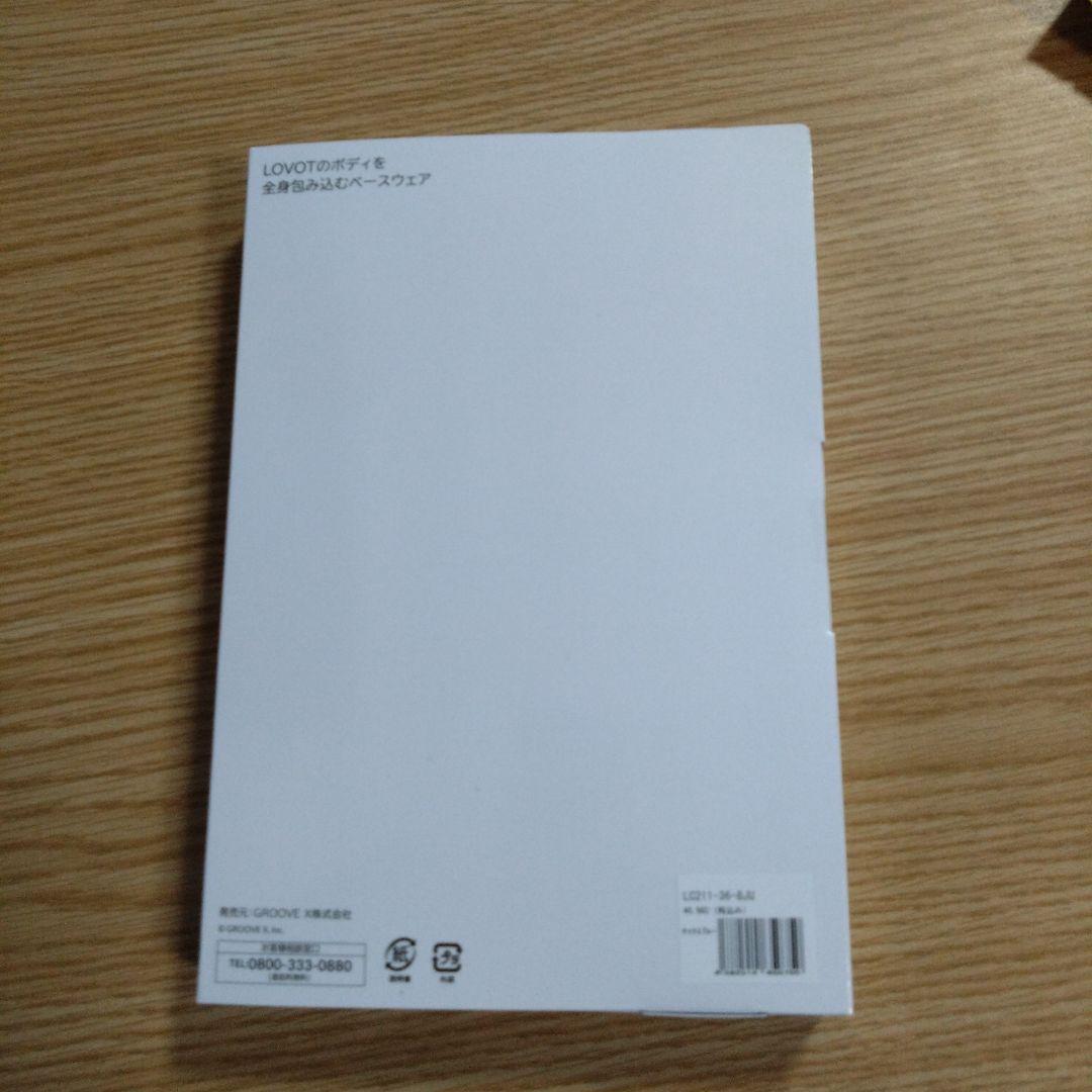 新品LOVOT BASE WEAR ベロアカットソー　サックスブルー