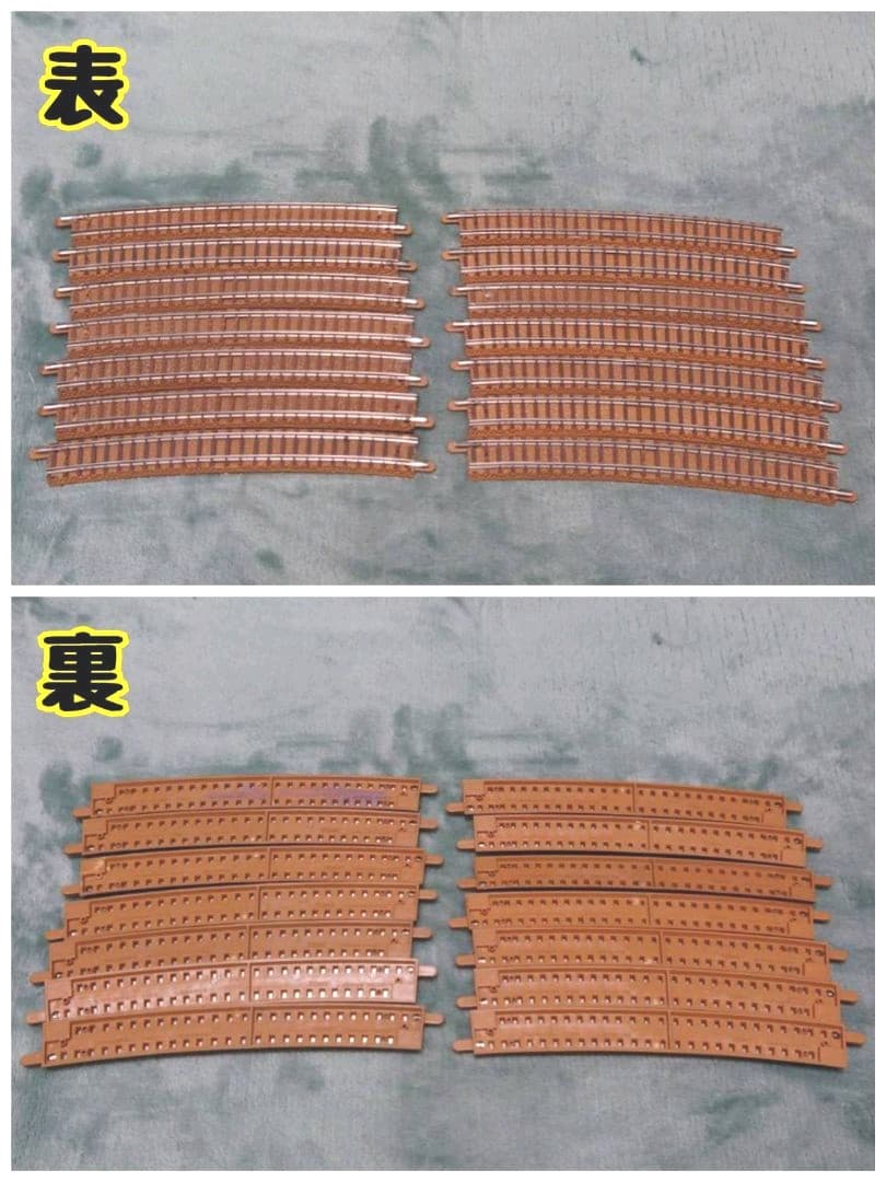 TOMIX 前期 後期 旧式レール まとめ売り 120本 鉄道模型 Nゲージ