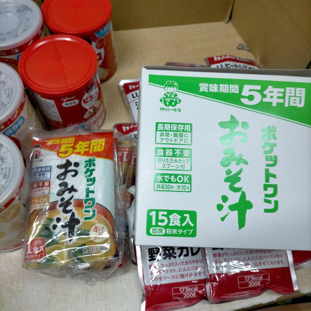 み*)様 非常食　尾西ごはん3種×12食 計36食　他カレー　ビスコ　その他【ひ