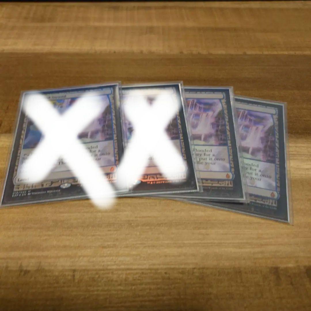 MTG　溢れかえる岸辺　foil　2枚