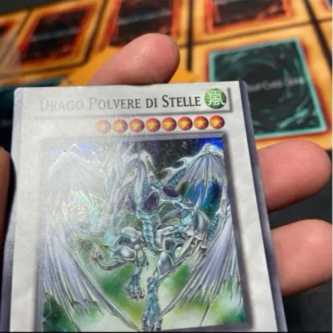 スターダストドラゴン　エラーカード