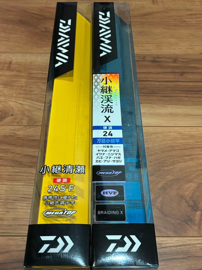 ダイワ　小継清瀬24と小継渓流X硬調24セット