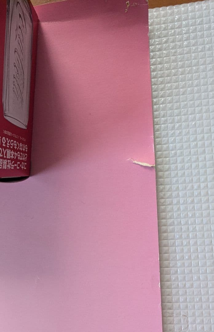 PARCO 三愛水着ポスター　佐々木希　B-1