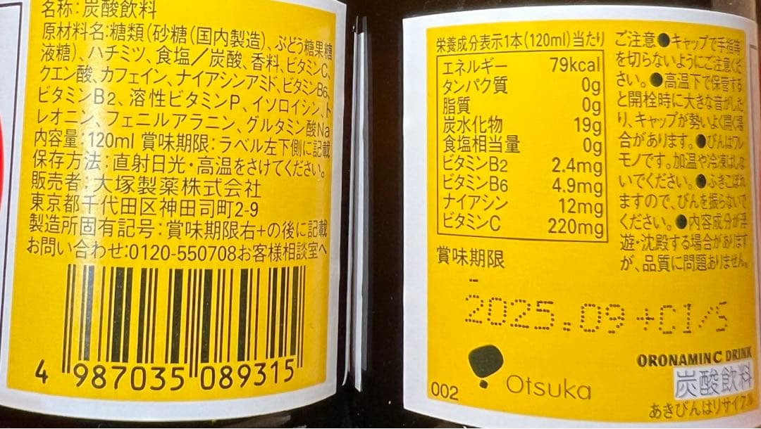 お菓子　詰め合わせ