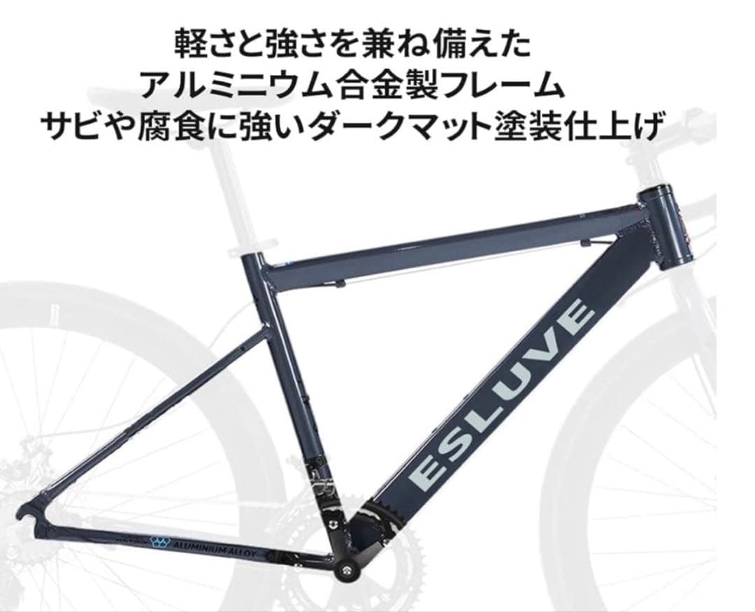 ESLIVE ロードバイク ブラック説明必須(防犯登録解除済み）