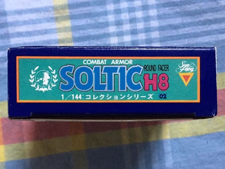 美品 未使用品 ソルティック 太陽の牙ダグラム 1/144 コレクションシリーズ