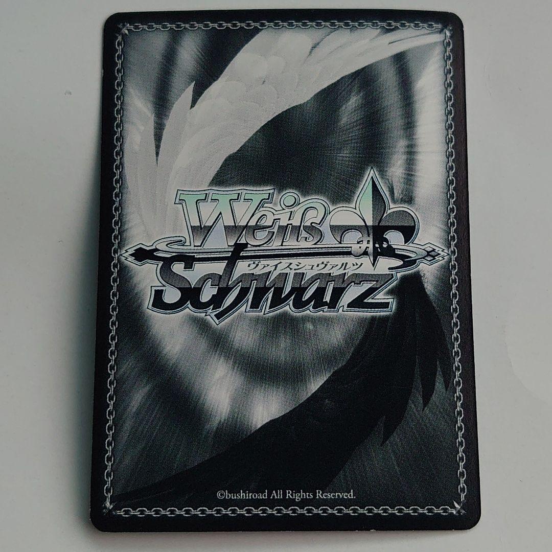 ヴァイスシュヴァルツ SP サイン　新たなる約束　千早