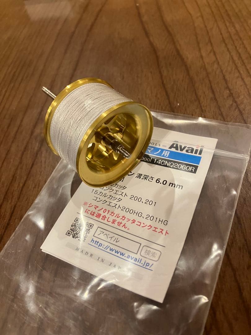 14.15カルカッタコンクエストスプール