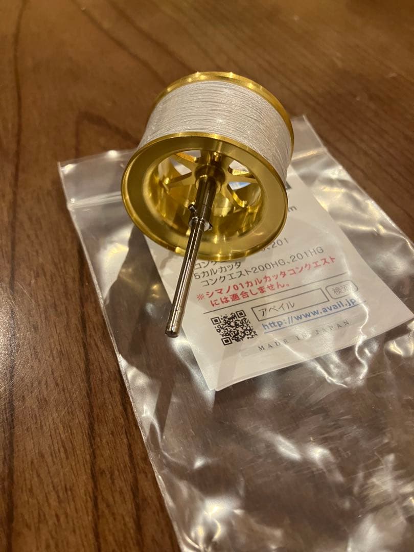 14.15カルカッタコンクエストスプール