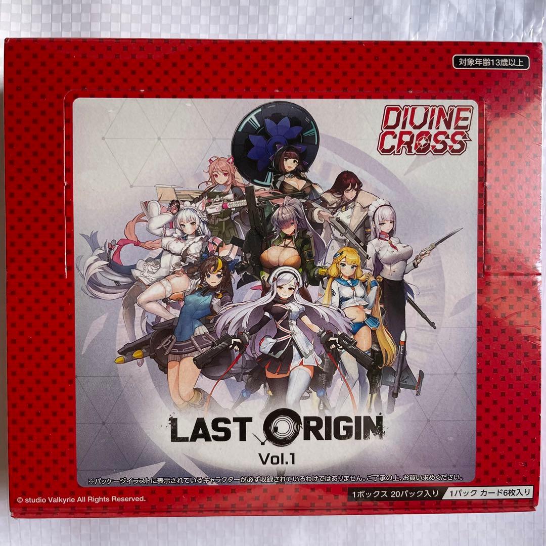 LAST ORIGIN Vol.1 DIVINE CROSS ブースターパック