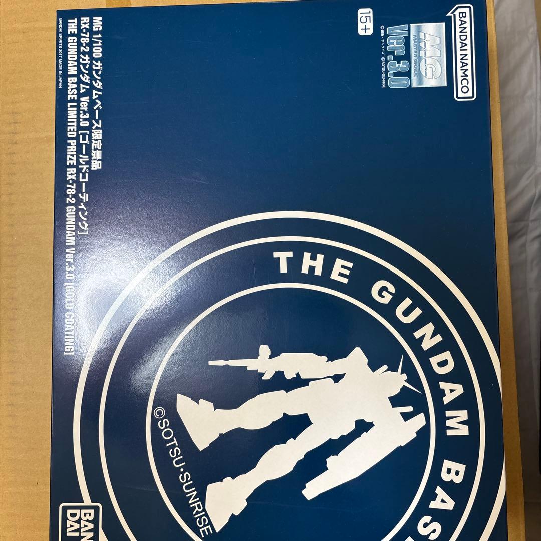 ガンプラPGURX-78-2 ガンダム