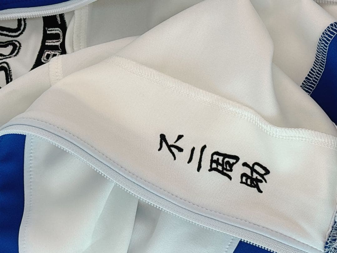 テニスの王子様 青学 不二周助 ジャージ(S)刺繍入り ユニフォーム(S)