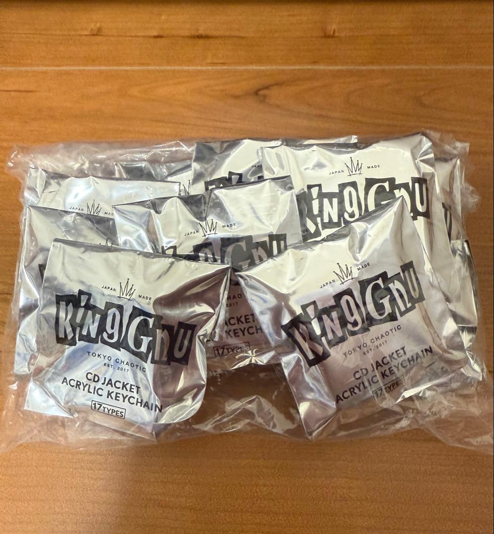 【最終値下げ】KingGnu CD ジャケットアクリルキーホルダー 全種類セット