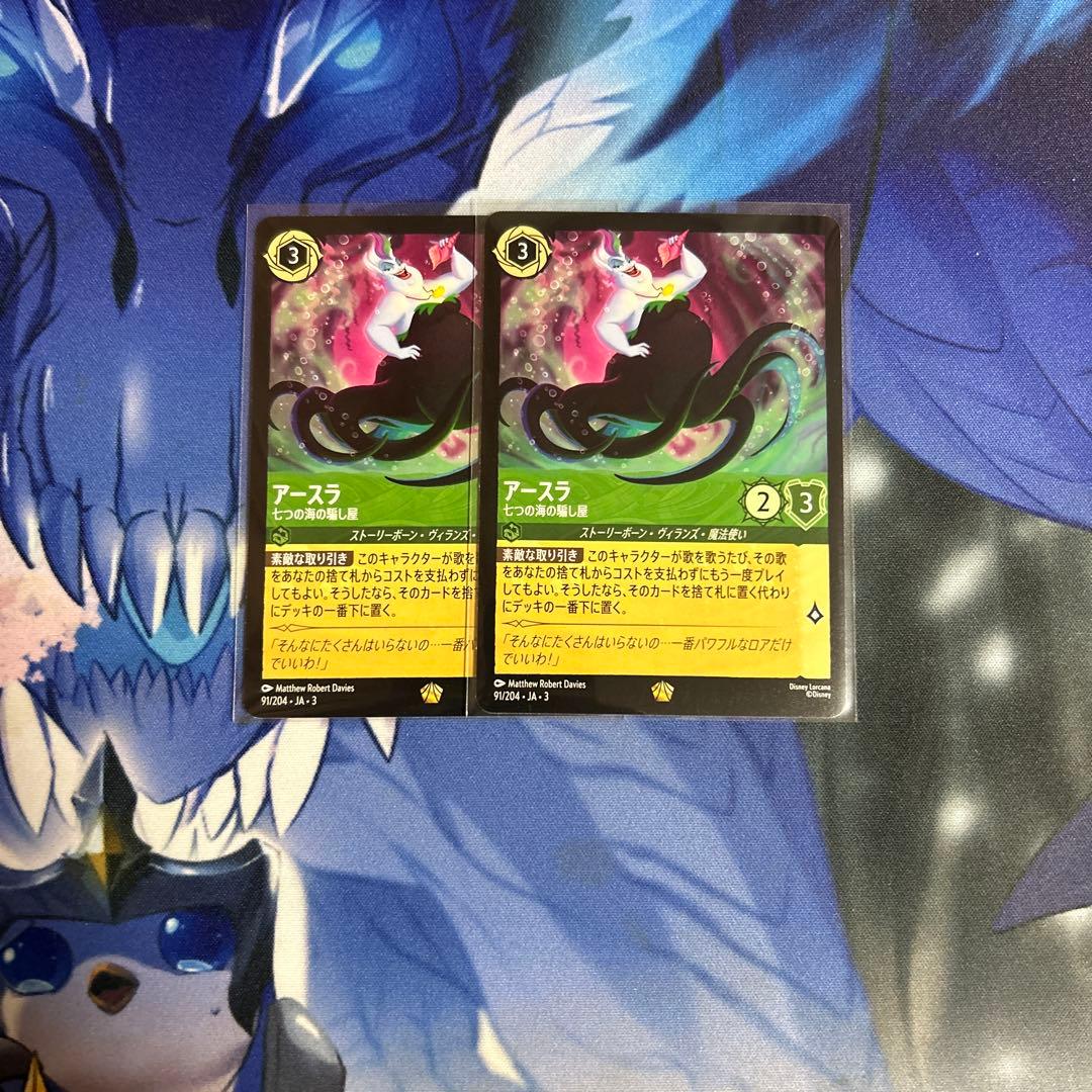 カオル＠ロルカナ様 リクエスト 5点 まとめ商品